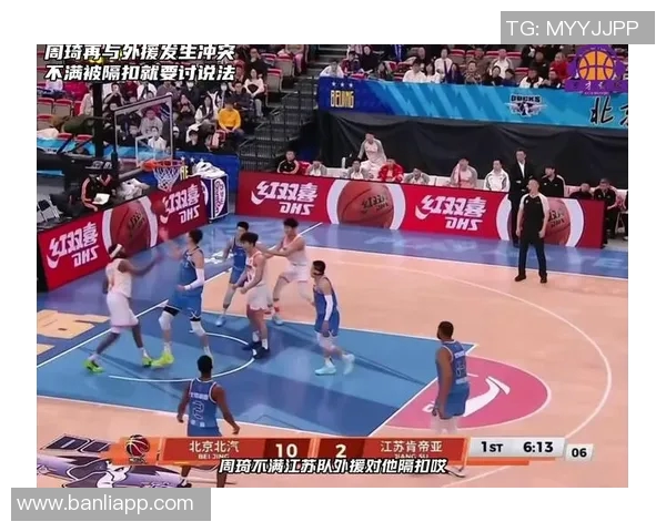 周琦在国际篮球舞台上的崛起与挑战：从青涩球员到国家队核心的成长之路