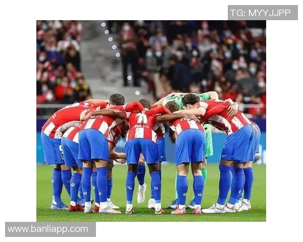 罗马与马竞历史交锋战绩回顾及分析